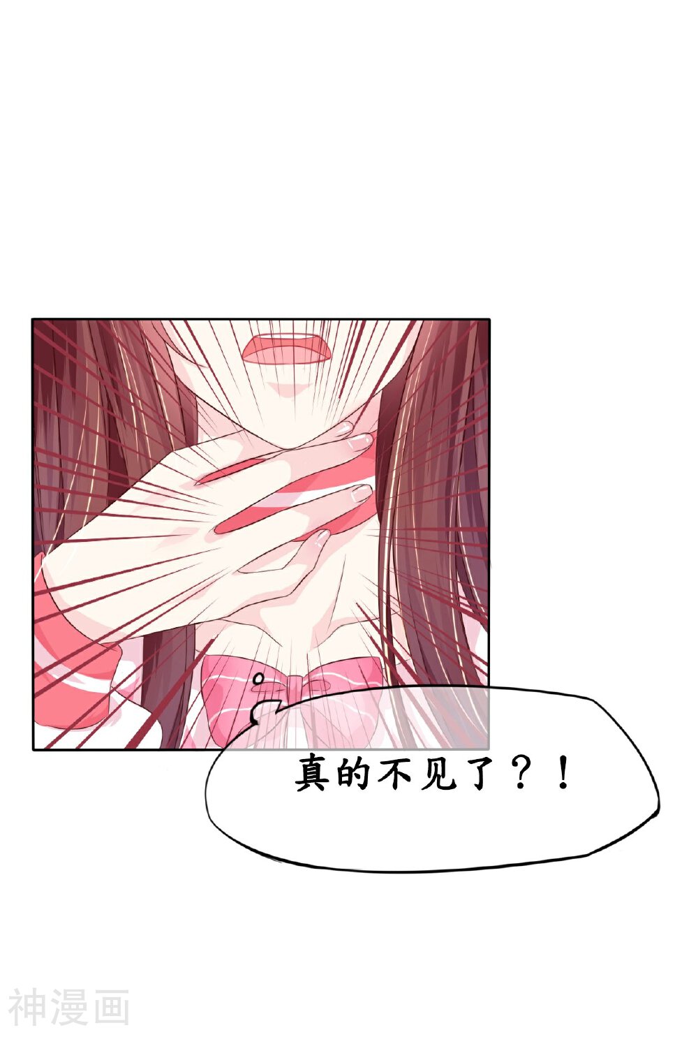 机长大人轻点爱韩漫全集-第5话 女人你敢讲条件无删减无遮挡章节图片 